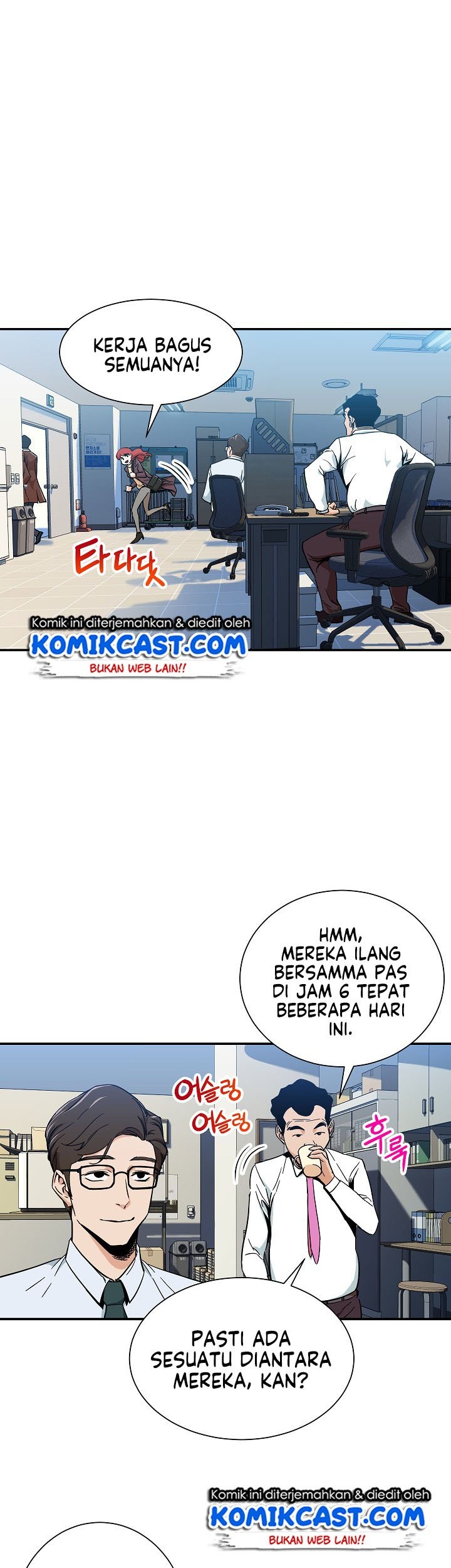 My Dad Is Too Strong Chapter 09 Gambar 8
