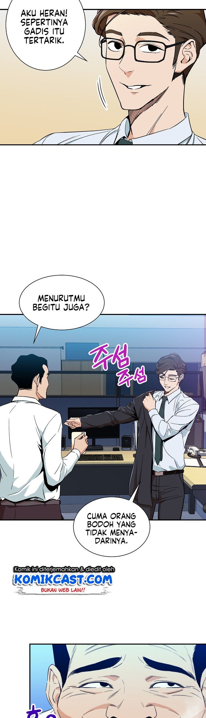 My Dad Is Too Strong Chapter 09 Gambar 9