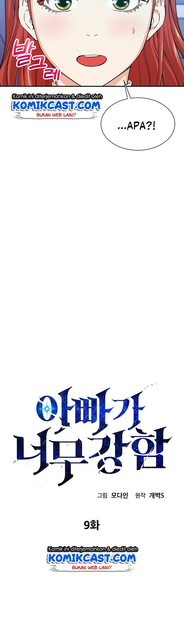 My Dad Is Too Strong Chapter 09 Gambar 3