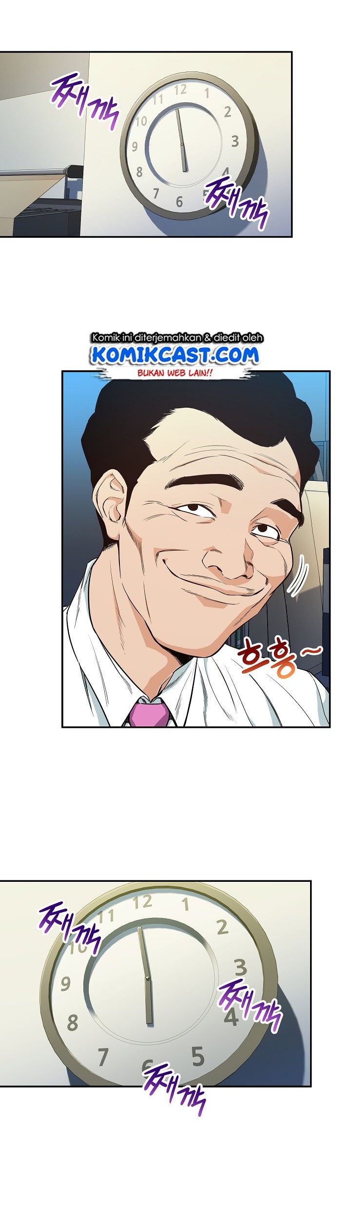 My Dad Is Too Strong Chapter 09 Gambar 5