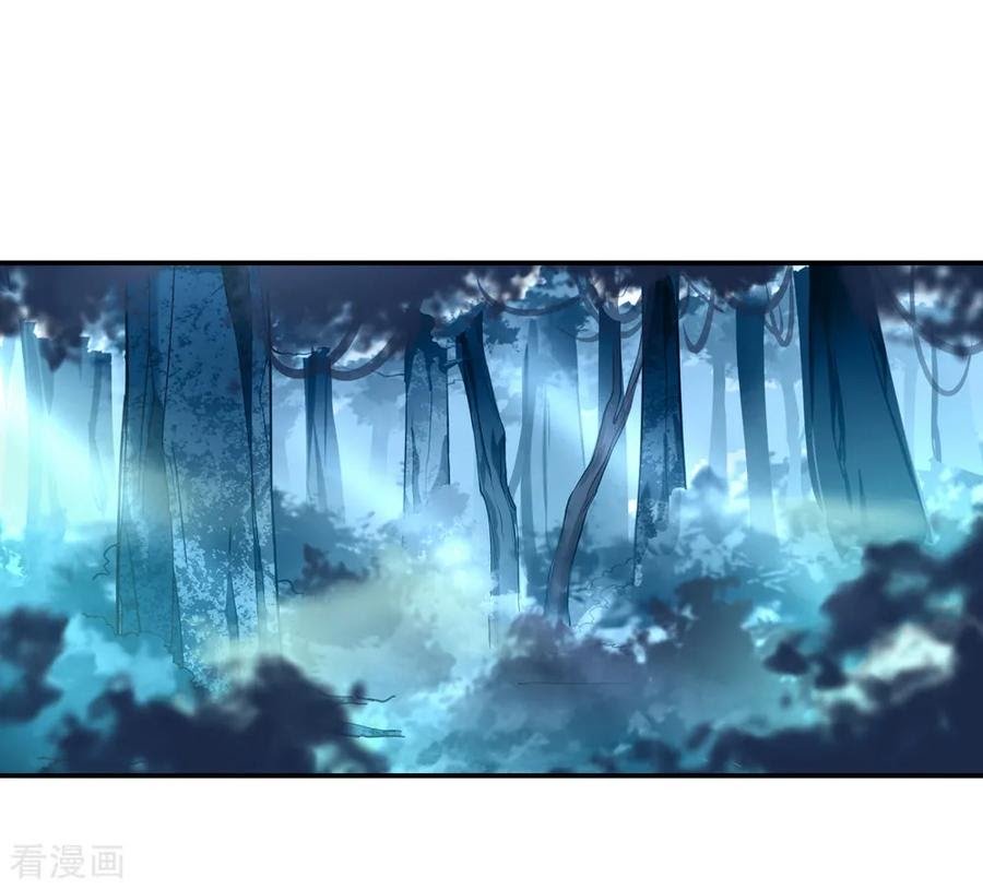 Peerless Soul Chapter 66 Gambar 10