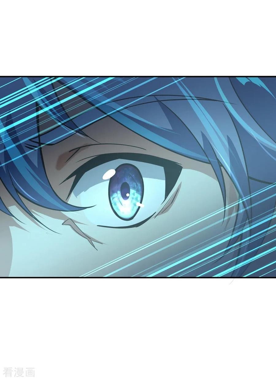 Peerless Soul Chapter 66 Gambar 24