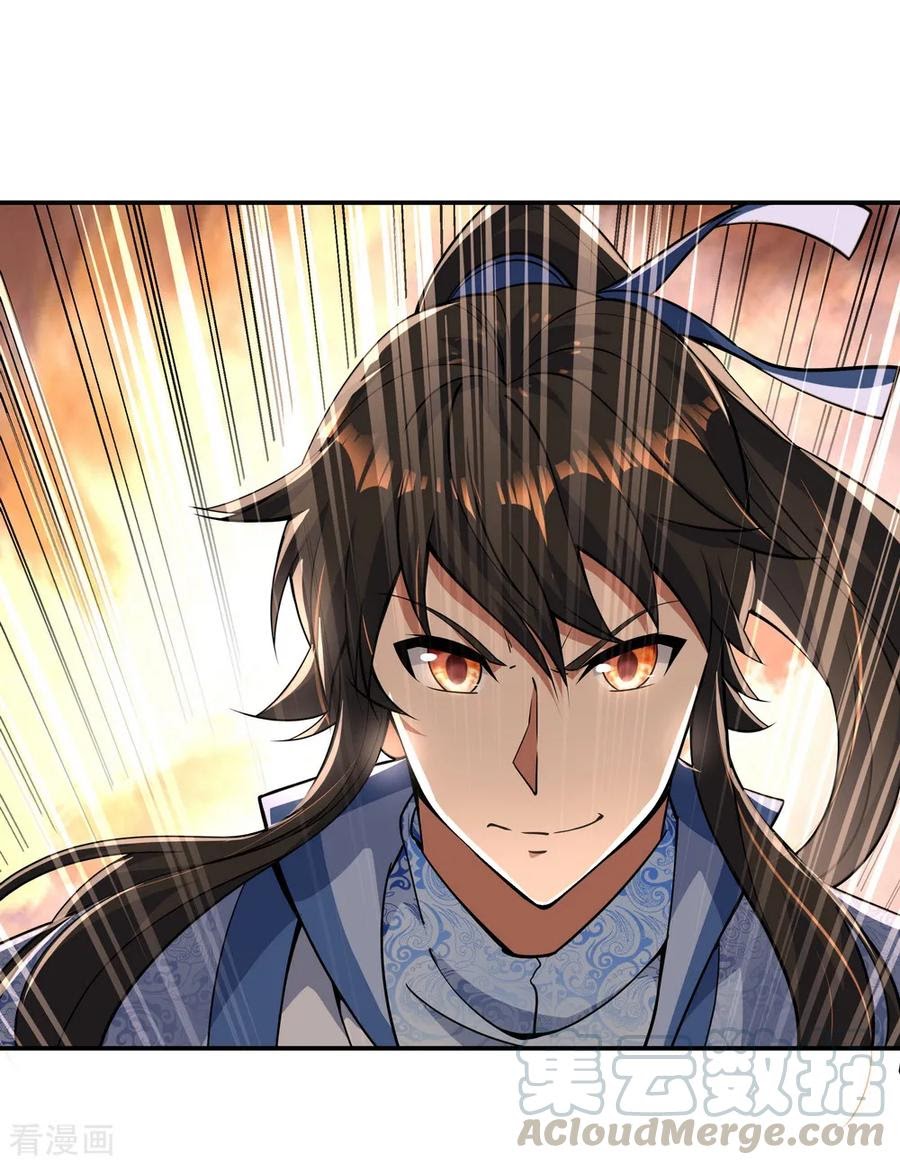 Peerless Soul Chapter 65 Gambar 13