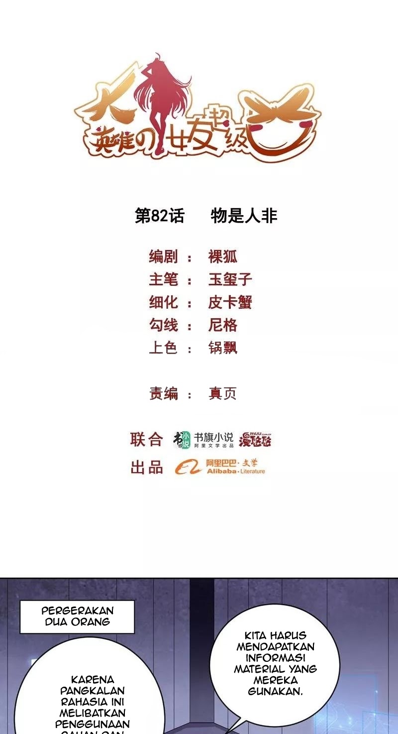 Manhua Big Hero’s Girlfriend is Super Fierce! Chapter 82 gambar nomor 2