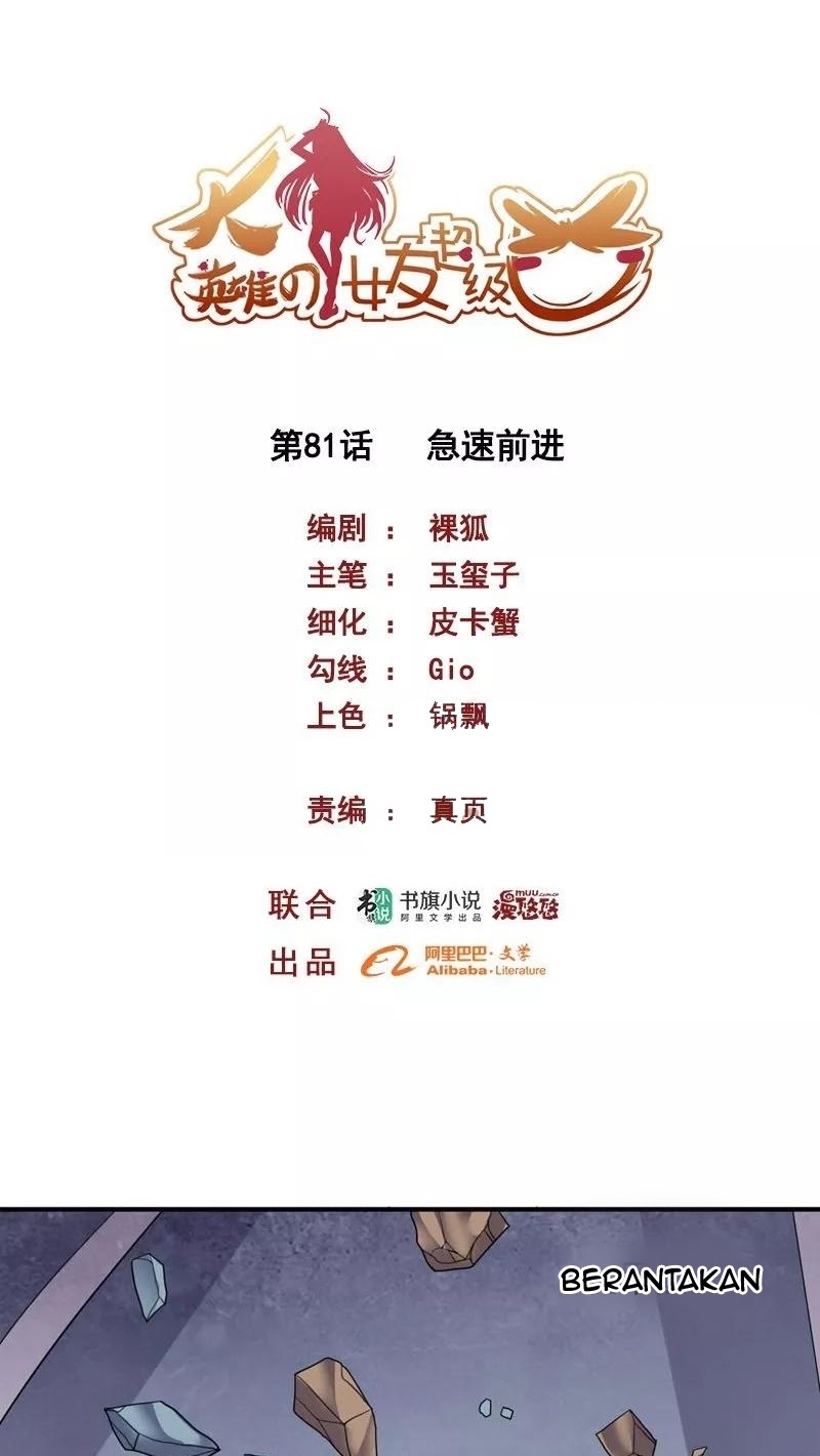 Manhua Big Hero’s Girlfriend is Super Fierce! Chapter 81 gambar nomor 2