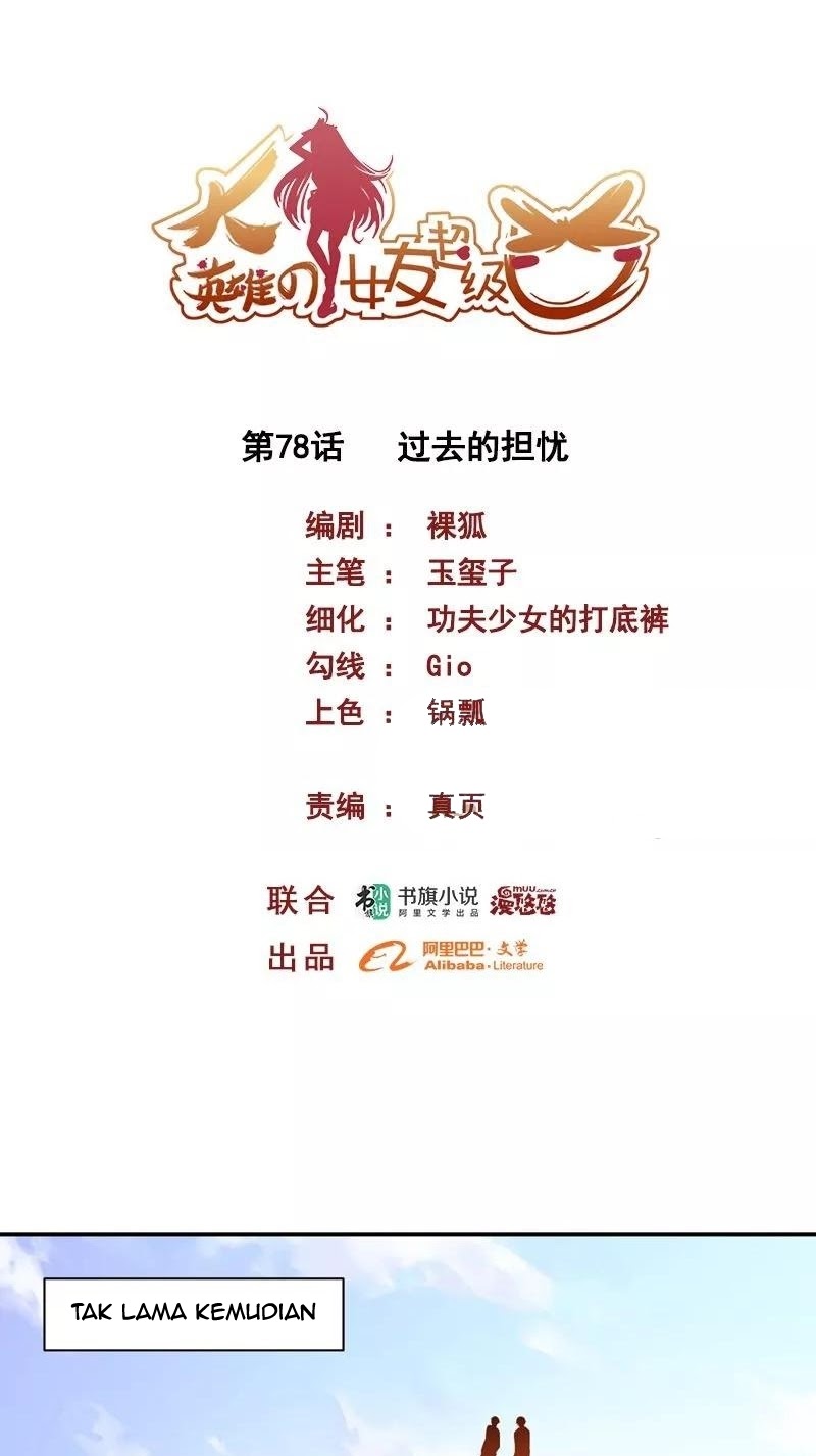 Manhua Big Hero’s Girlfriend is Super Fierce! Chapter 78 gambar nomor 2