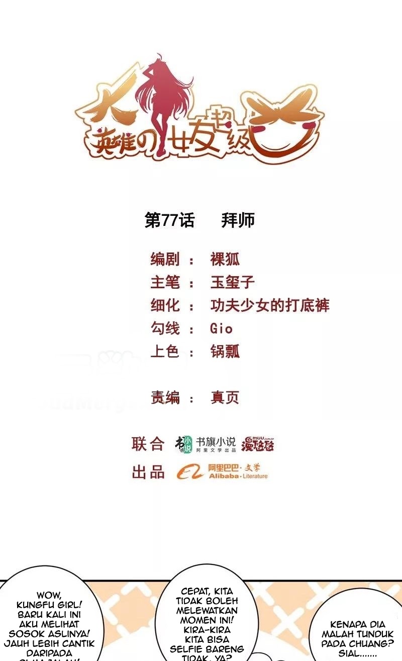 Manhua Big Hero’s Girlfriend is Super Fierce! Chapter 77 gambar nomor 2