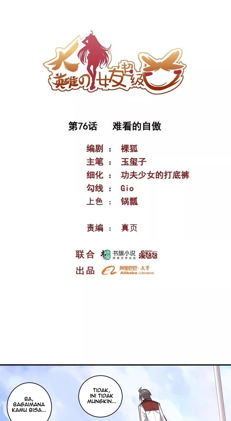 Manhua Big Hero’s Girlfriend is Super Fierce! Chapter 76 gambar nomor 2