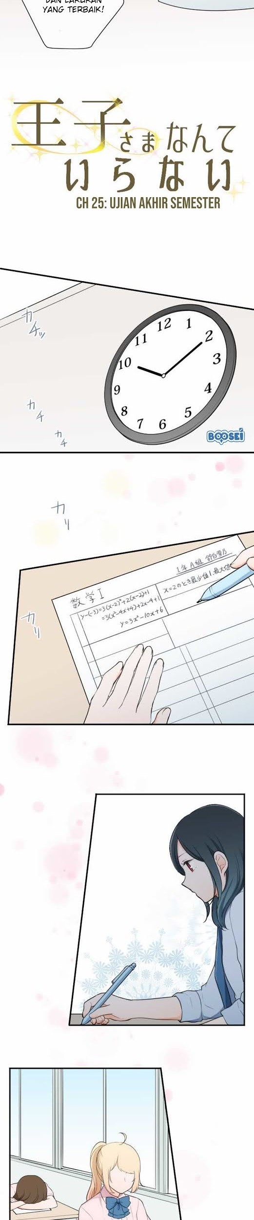 Ouji-sama Nante Iranai Chapter 25 Gambar 3