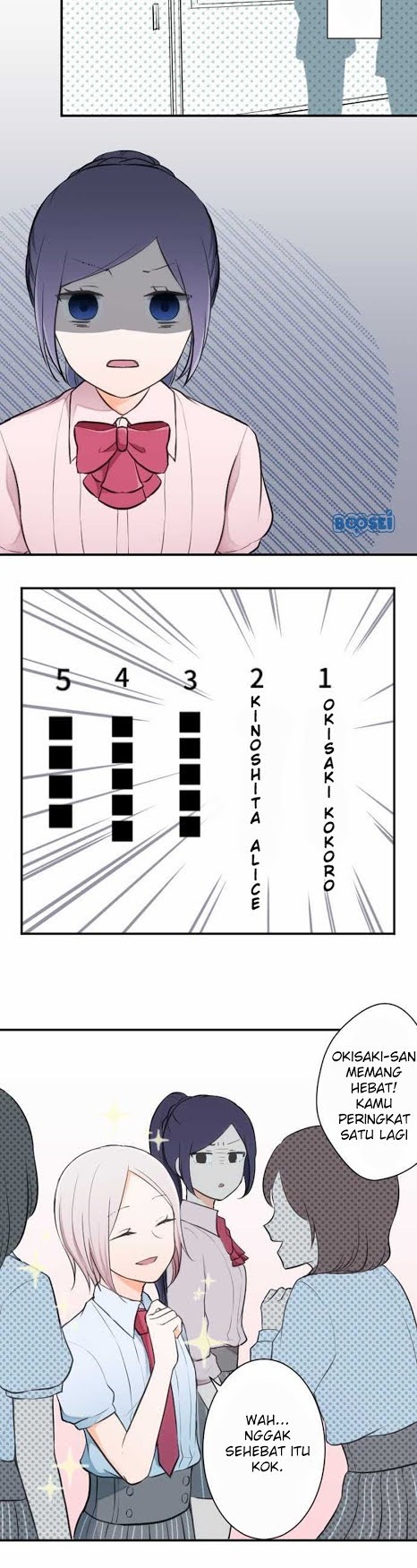 Ouji-sama Nante Iranai Chapter 25 Gambar 7