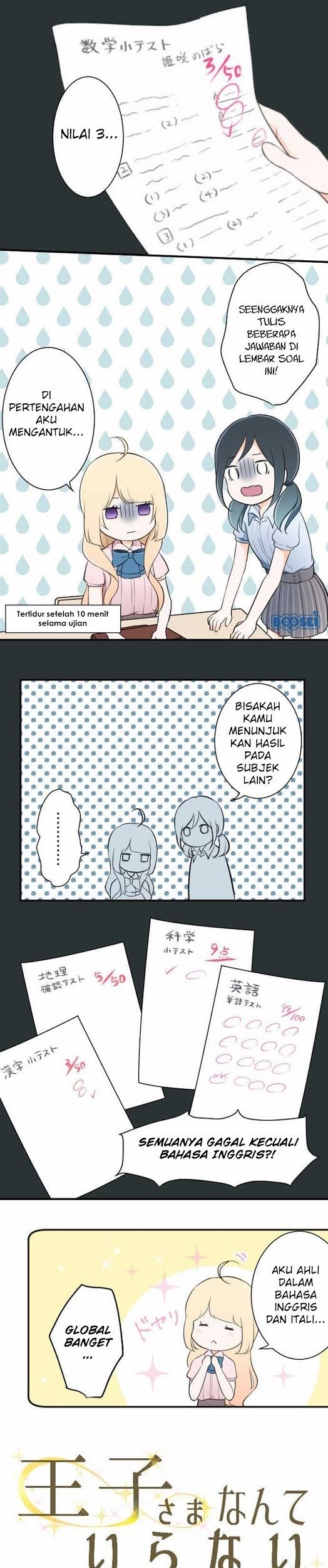 Manga Ouji-sama Nante Iranai Chapter 24 gambar nomor 2