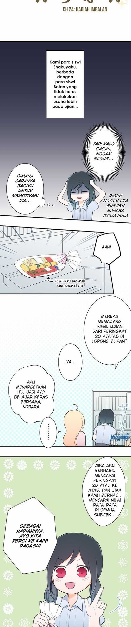 Ouji-sama Nante Iranai Chapter 24 Gambar 3