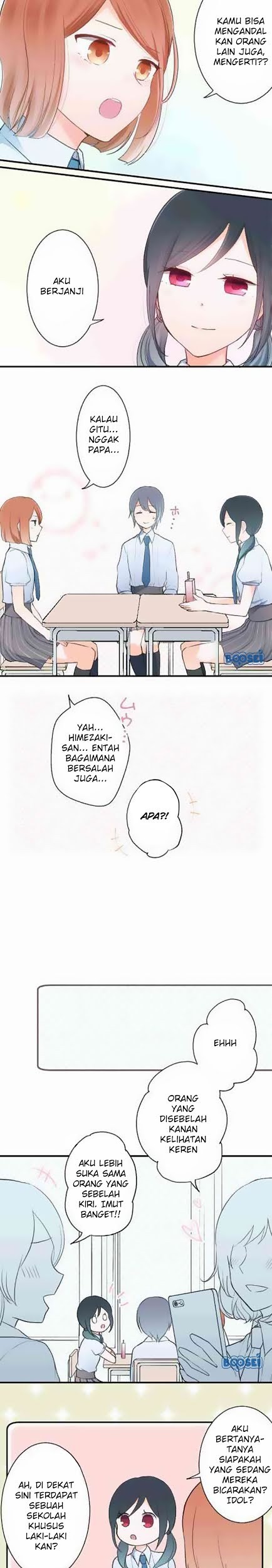 Ouji-sama Nante Iranai Chapter 23 Gambar 5