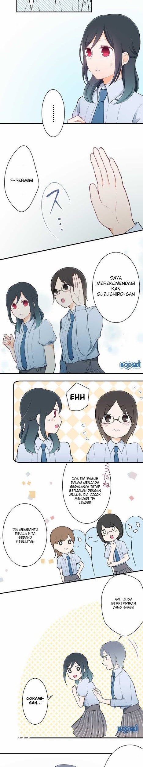 Ouji-sama Nante Iranai Chapter 22 Gambar 12