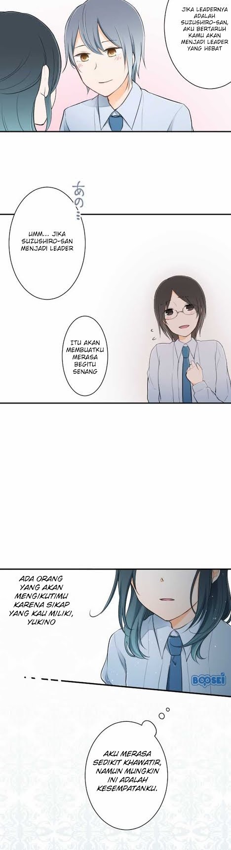 Ouji-sama Nante Iranai Chapter 22 Gambar 13