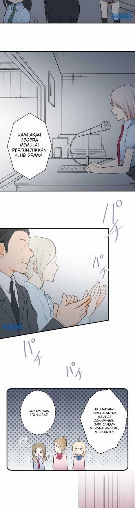 Ouji-sama Nante Iranai Chapter 22 Gambar 4