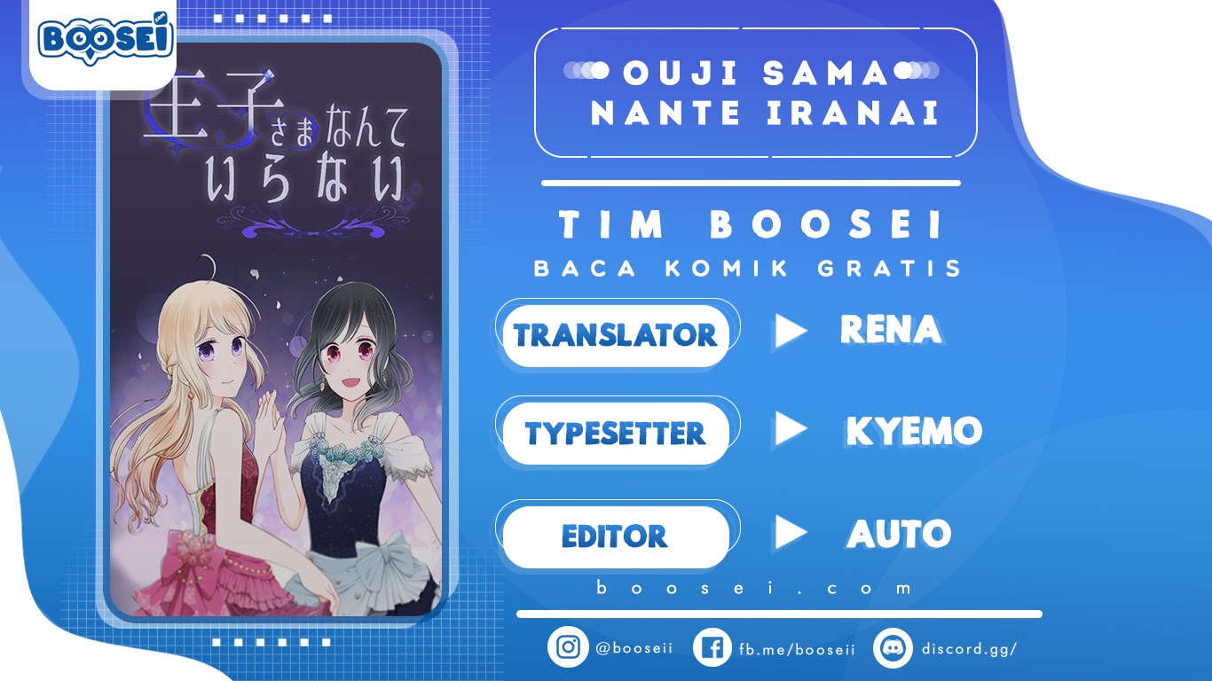 Komik Ouji-sama Nante Iranai Chapter 21 gambar nomor 1