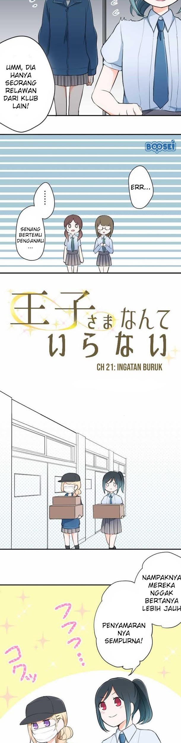 Ouji-sama Nante Iranai Chapter 21 Gambar 3