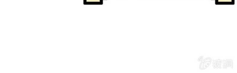 Vengeance of the Heavenly Demon Chapter 20 Gambar 18