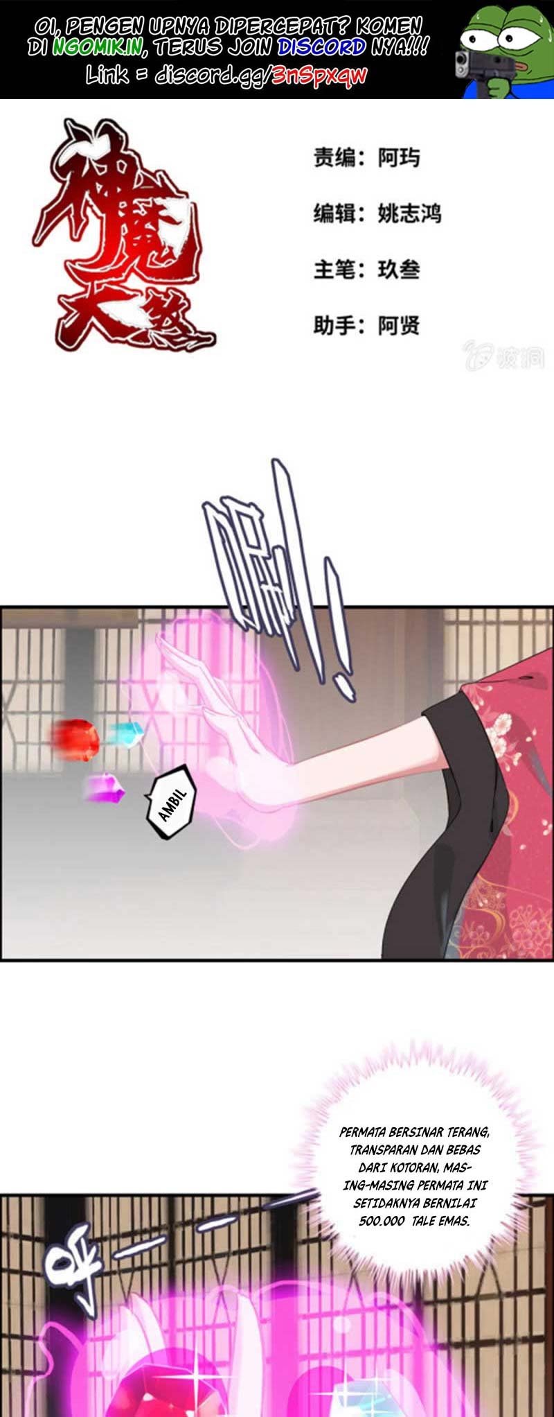 Manhua Vengeance of the Heavenly Demon Chapter 20 gambar nomor 2