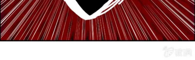 Vengeance of the Heavenly Demon Chapter 20 Gambar 32