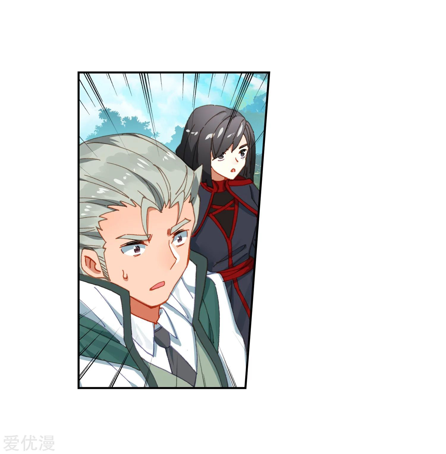 Soul Land 2 Chapter 234.1 Gambar 8