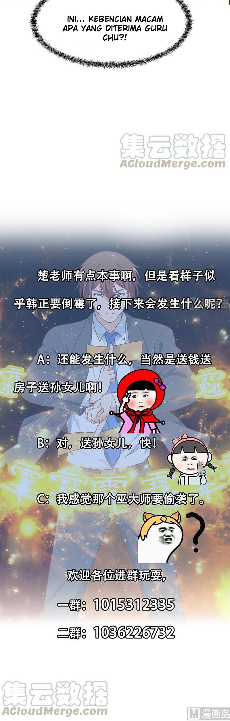 Cultivation Return on Campus Chapter 142 Gambar 15