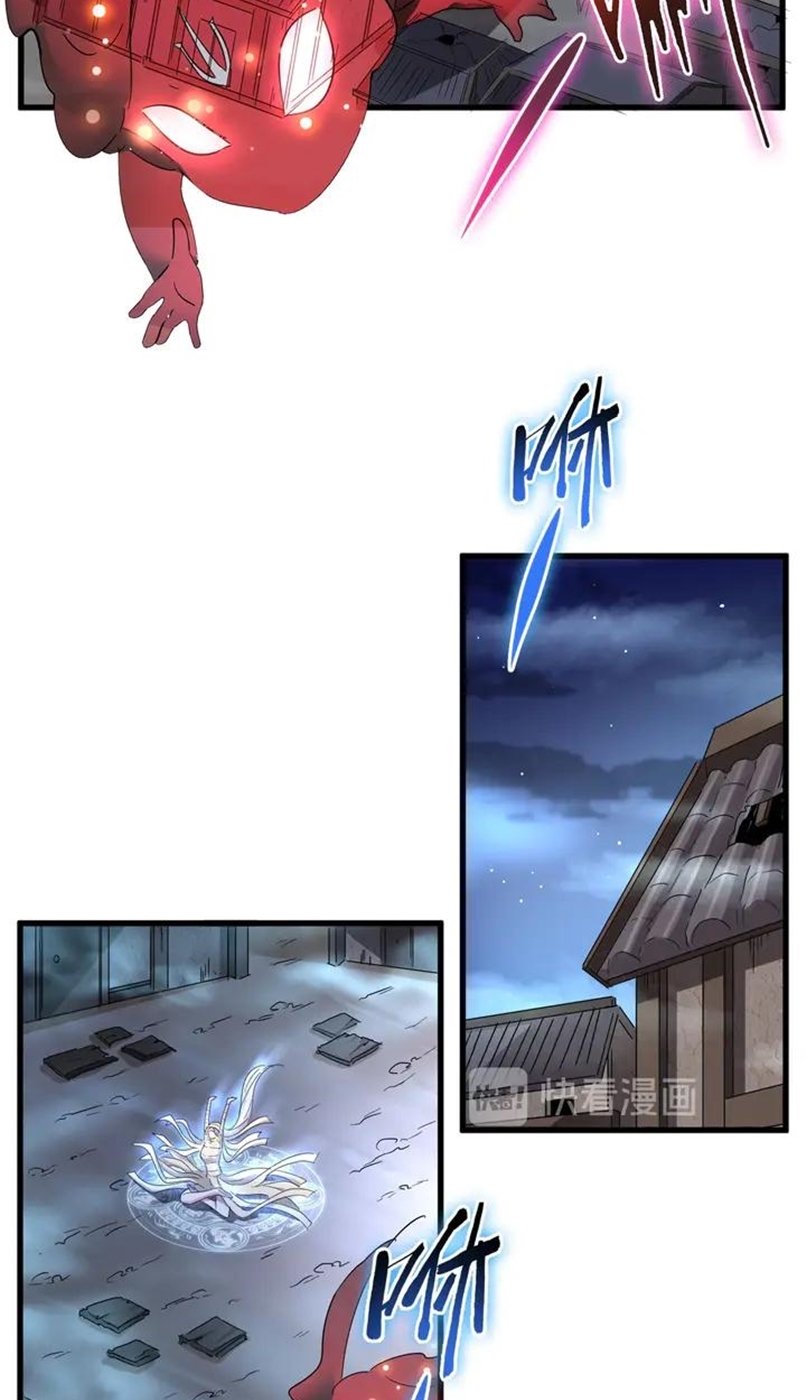 Magic Emperor Chapter 118 Gambar 9