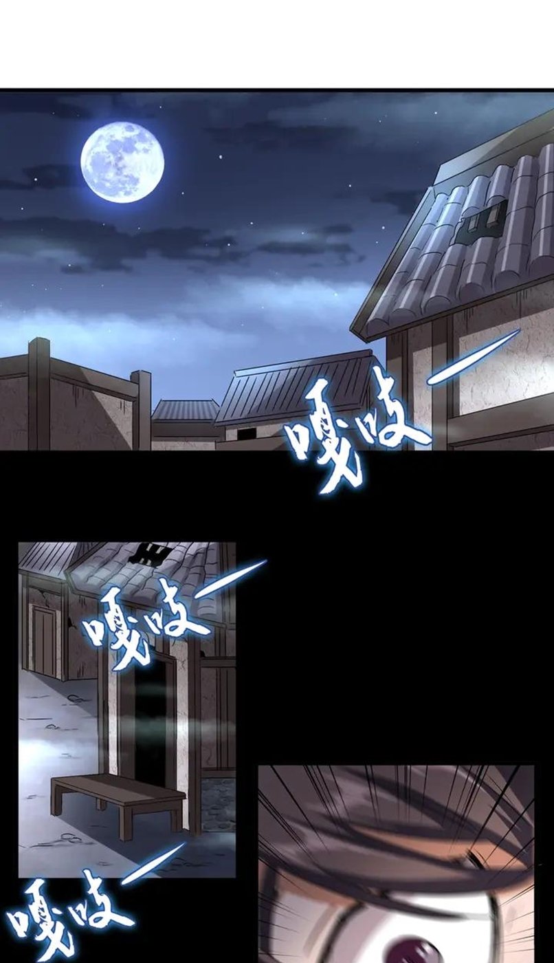 Manhua Magic Emperor Chapter 118 gambar nomor 2