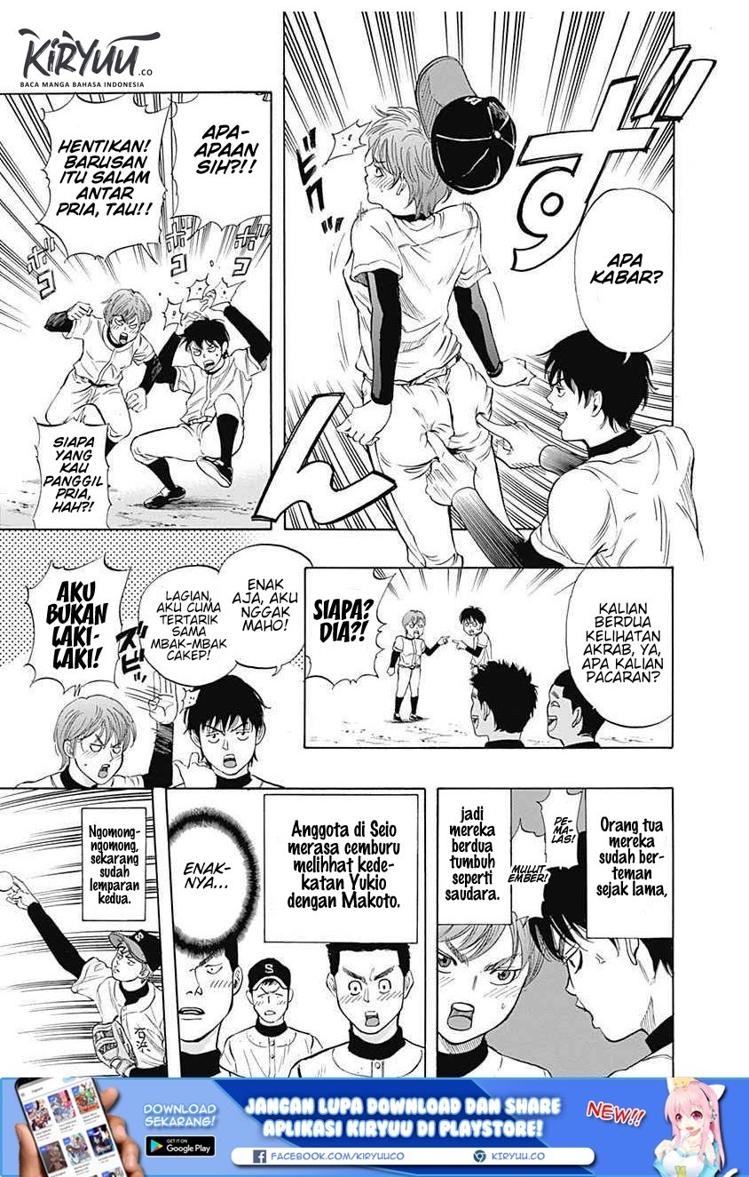 Bungo Chapter 05 Gambar 4