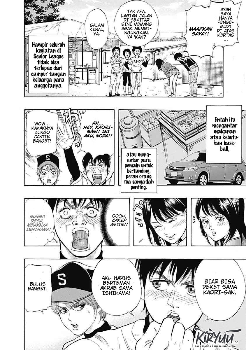 Bungo Chapter 05 Gambar 15