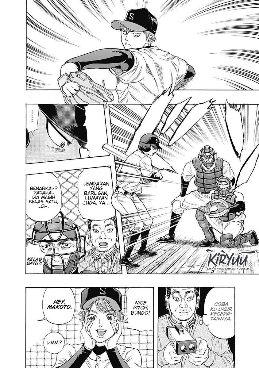 Bungo Chapter 05 Gambar 3