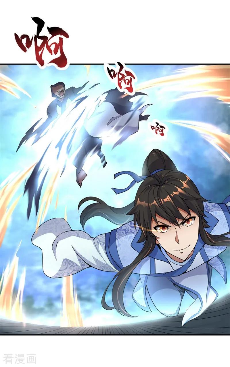 Peerless Soul Chapter 70 Gambar 11