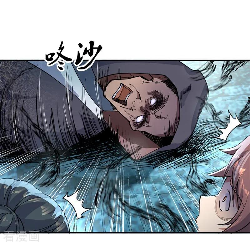 Peerless Soul Chapter 70 Gambar 18