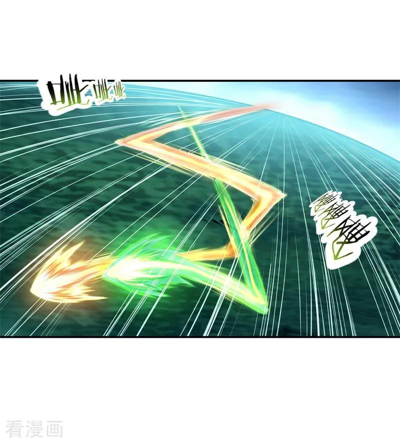 Peerless Soul Chapter 69 Gambar 6