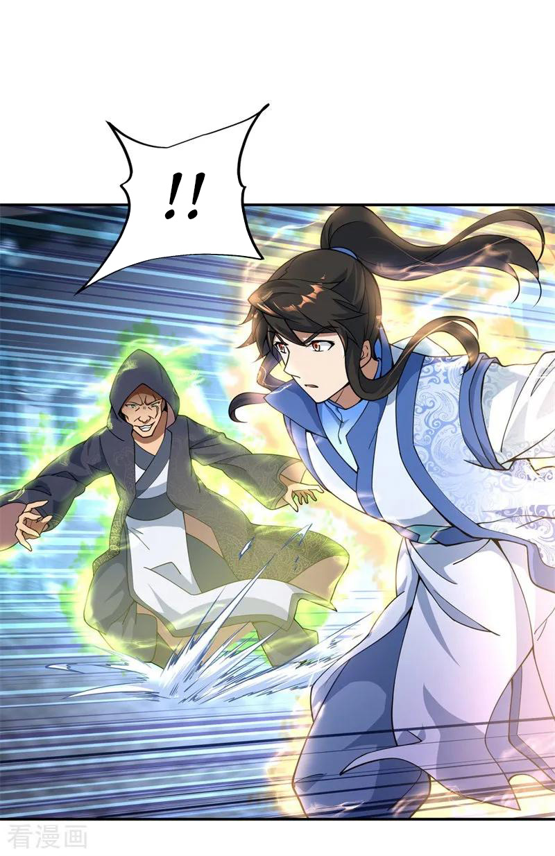 Peerless Soul Chapter 69 Gambar 7