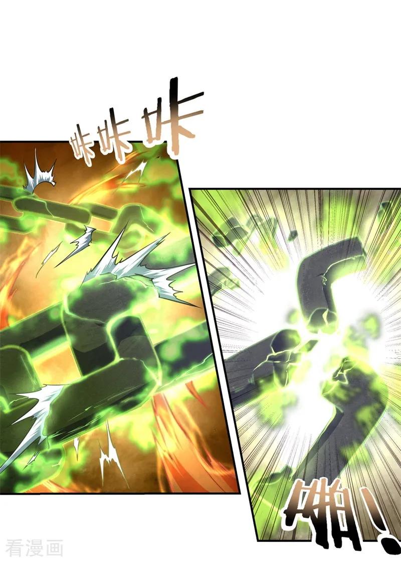 Peerless Soul Chapter 69 Gambar 15