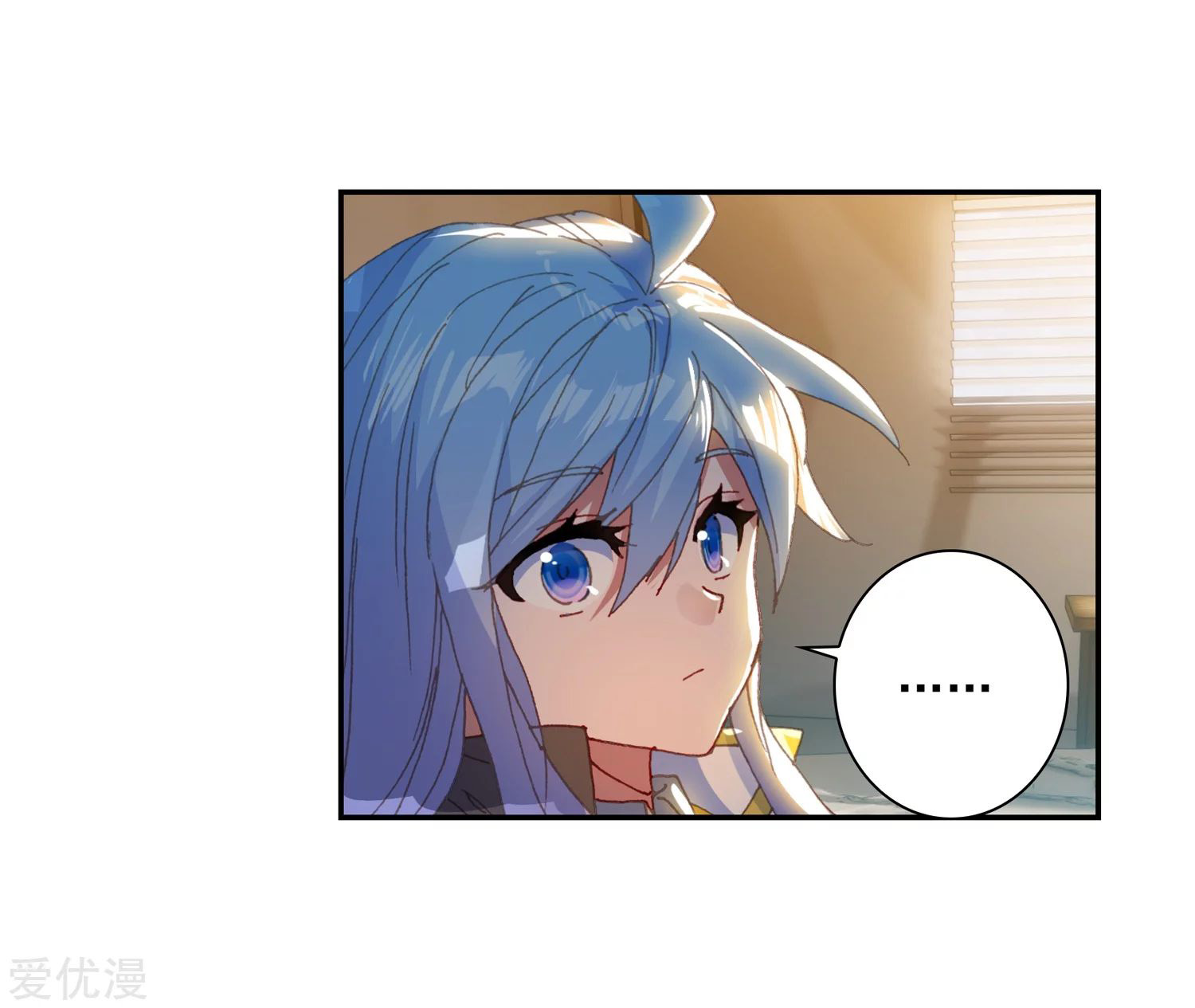 Soul Land 2 Chapter 234.2 Gambar 14