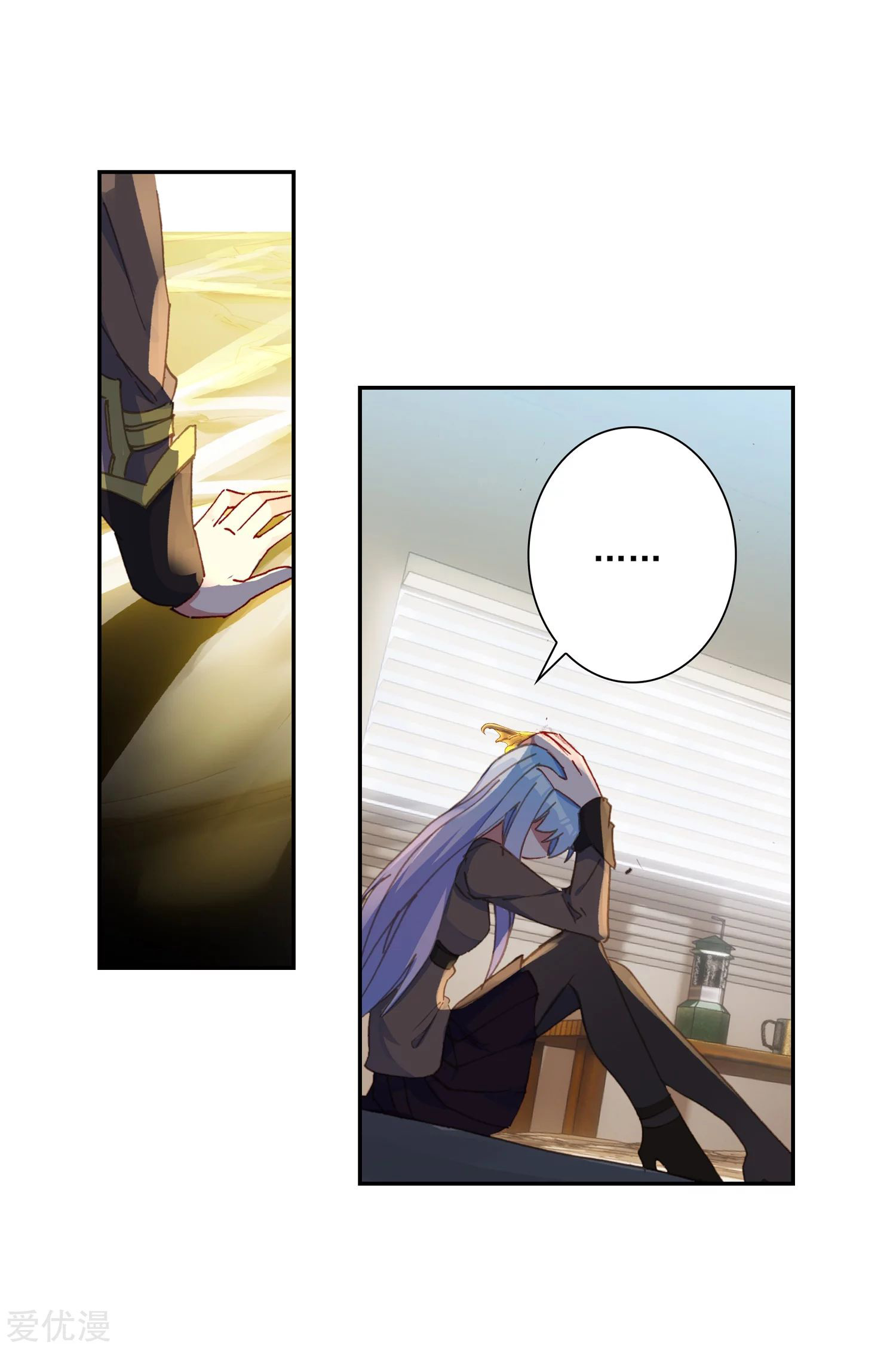 Soul Land 2 Chapter 234.2 Gambar 24