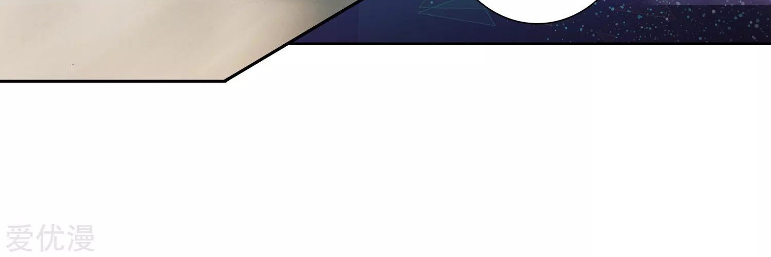 Soul Land 2 Chapter 234.2 Gambar 28