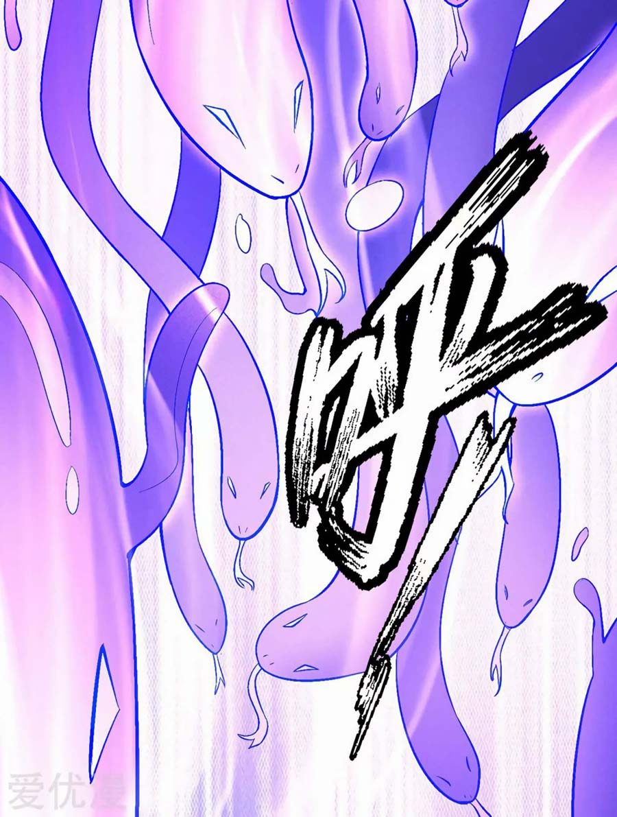 God of Martial Arts Chapter 119.3 Gambar 11