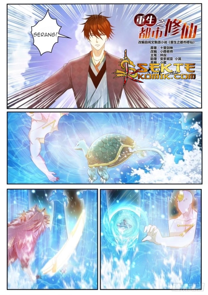 Manhua Rebirth Of The Urban Immortal Cultivator Chapter 450 gambar nomor 2