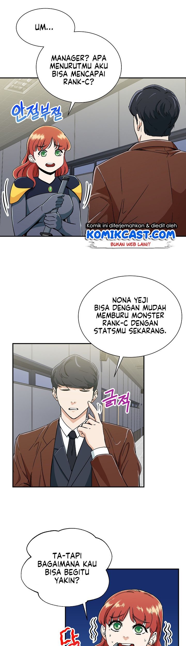 My Dad Is Too Strong Chapter 10 Gambar 14