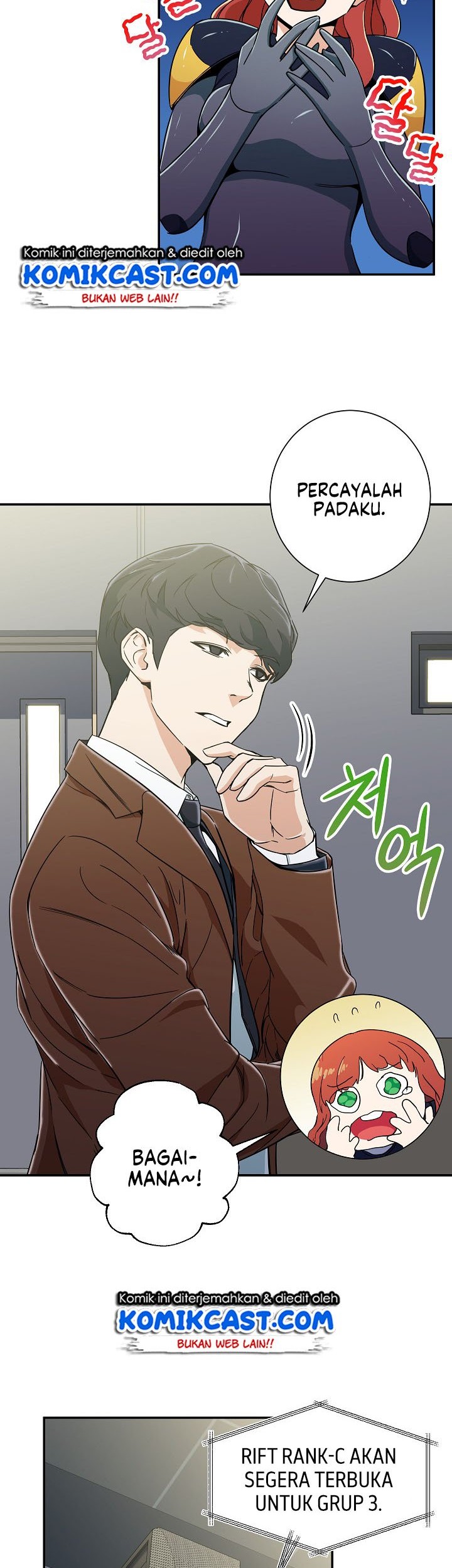 My Dad Is Too Strong Chapter 10 Gambar 15