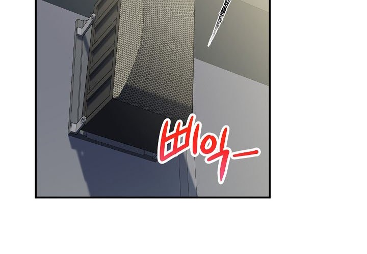 My Dad Is Too Strong Chapter 10 Gambar 16