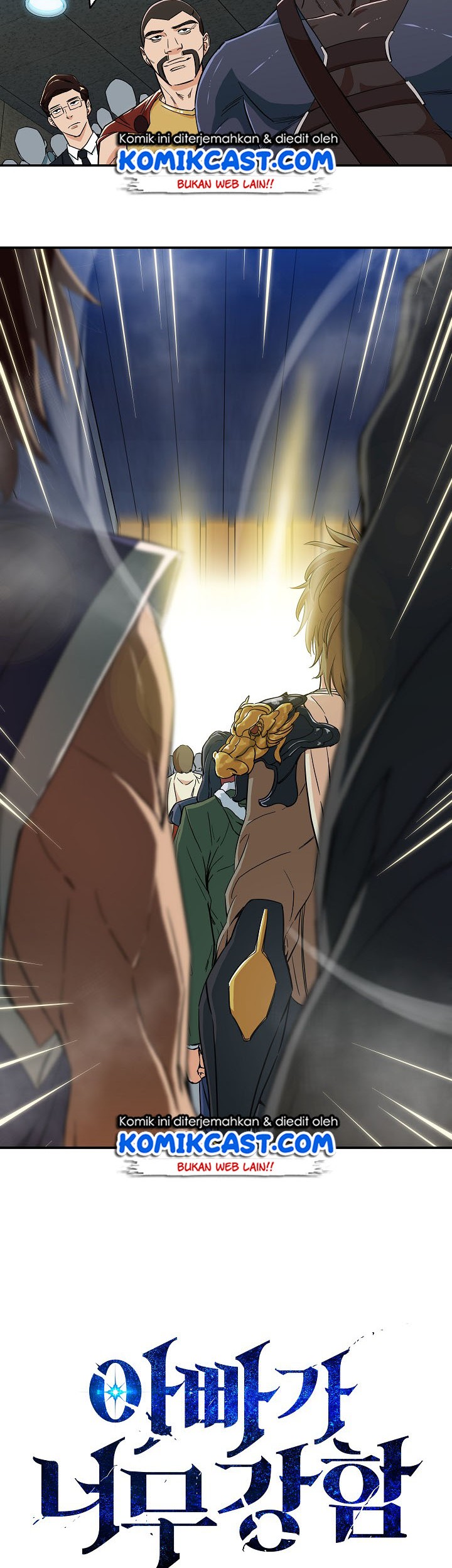 My Dad Is Too Strong Chapter 10 Gambar 3