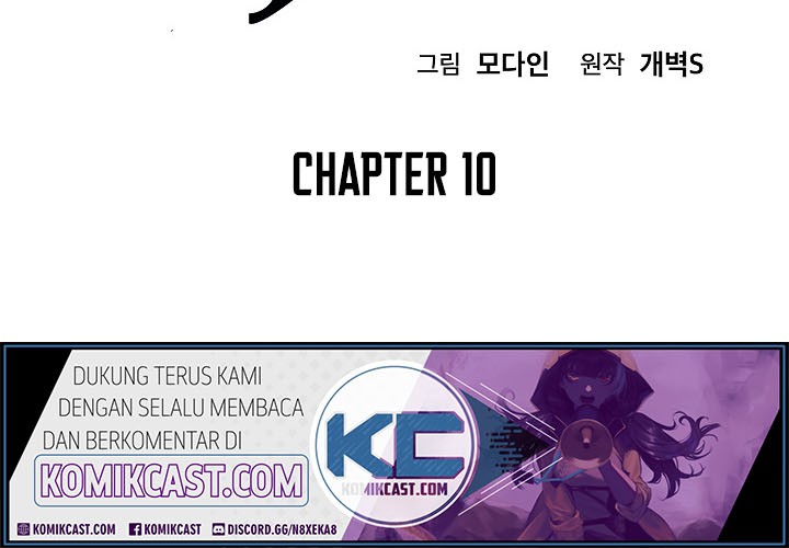 My Dad Is Too Strong Chapter 10 Gambar 4