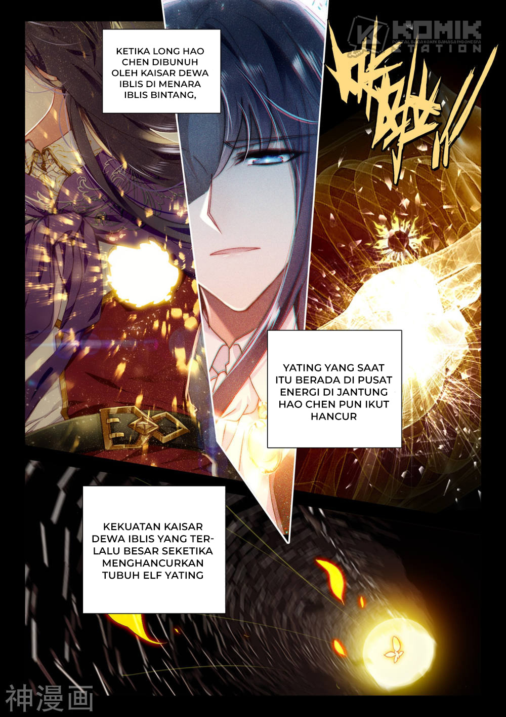 Shen Yin Wang Zuo Chapter 221.1 Gambar 11