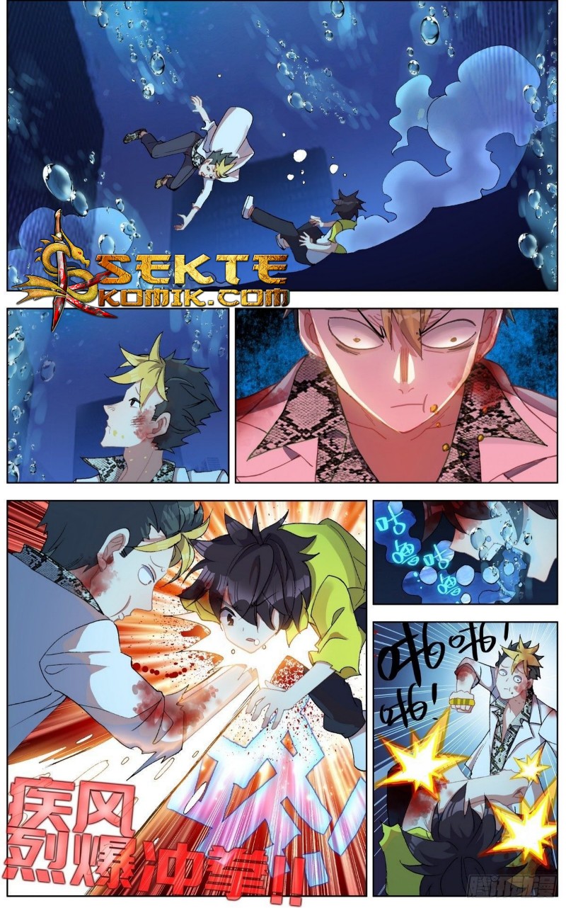 Different Kings Chapter 109 Gambar 4