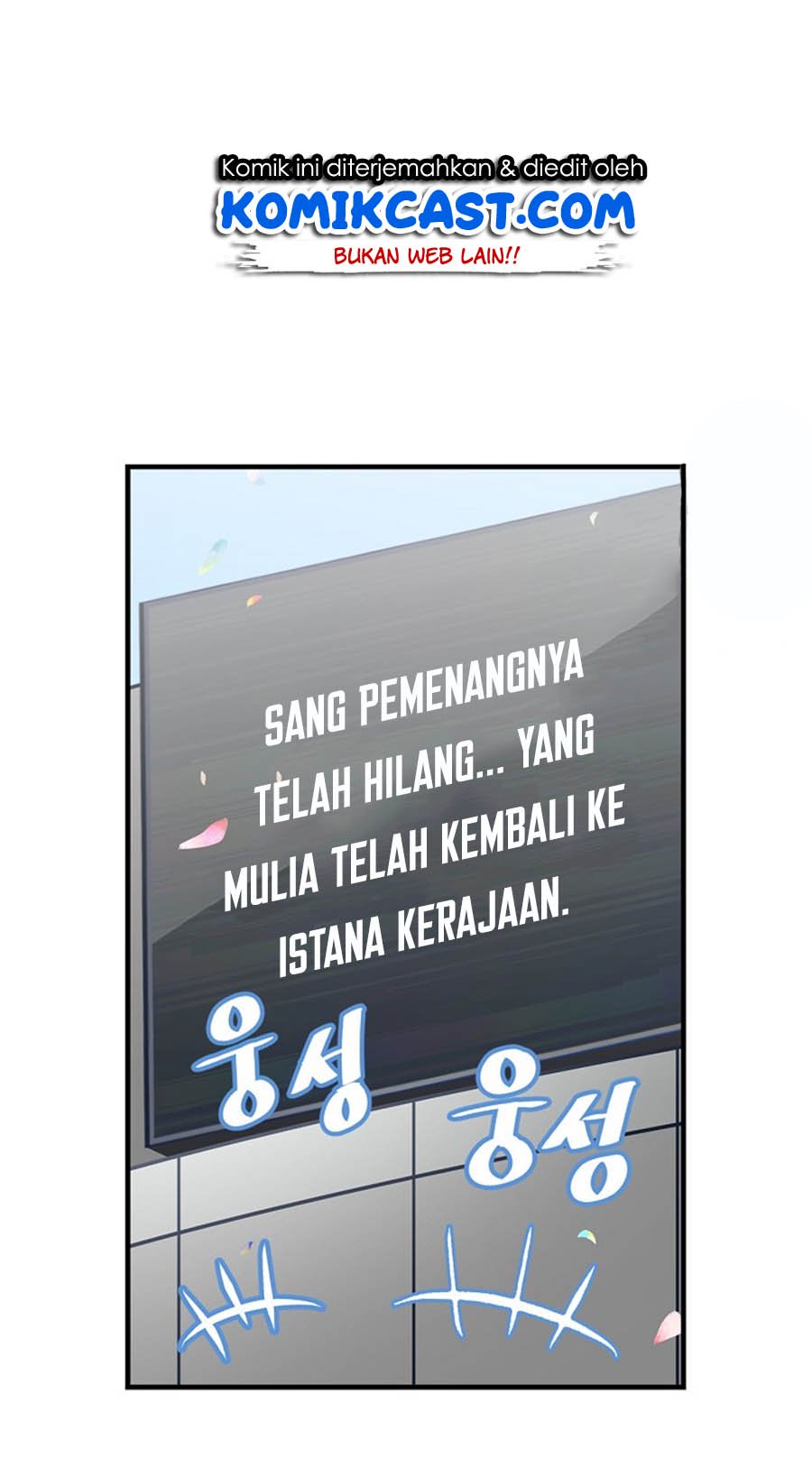 Leveling Up, By Only Eating! Chapter 29 Gambar 14